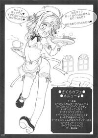 Perfect Teen Sakura Menu Cardcaptor Sakura Cash 2