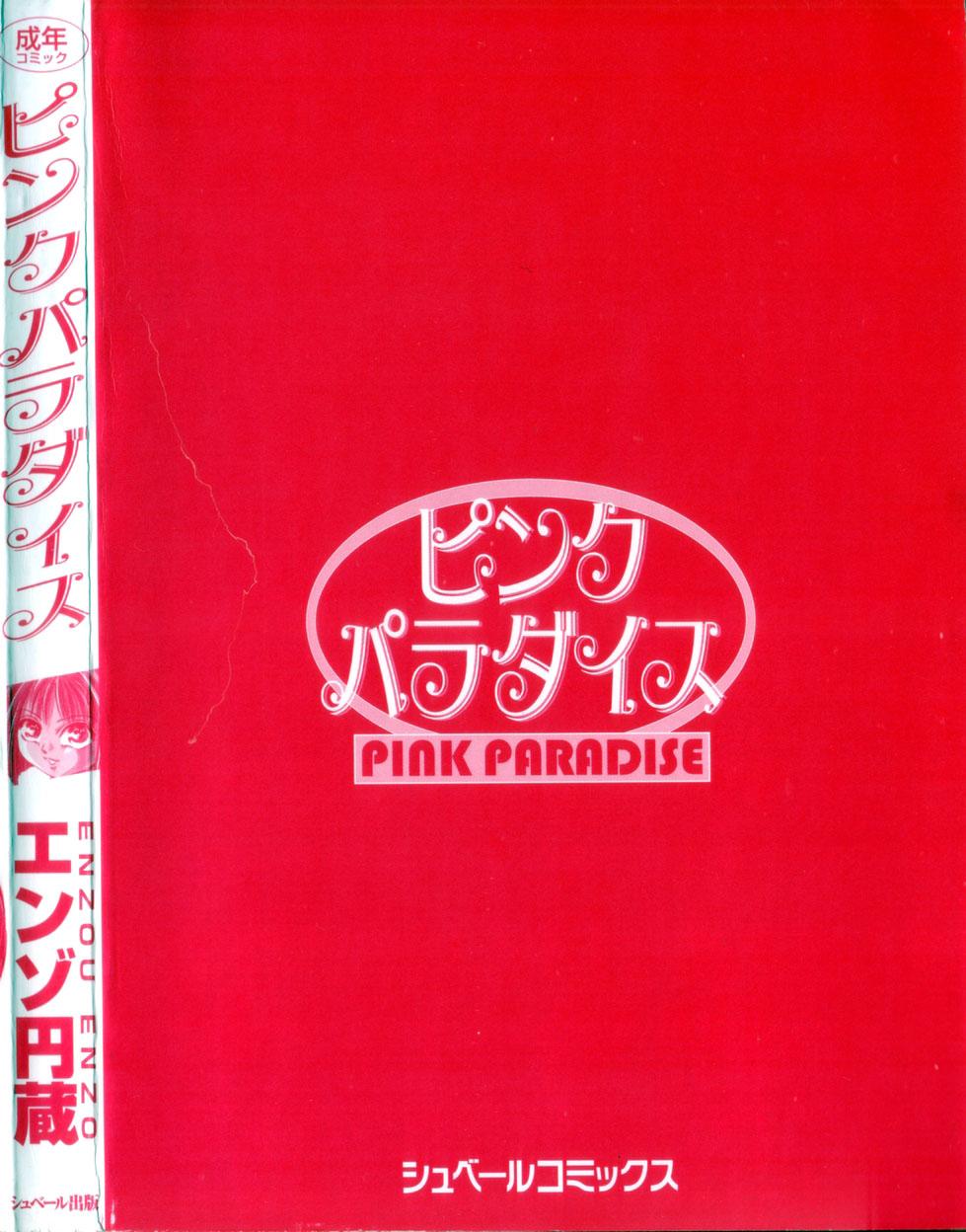 Pink Paradise 187