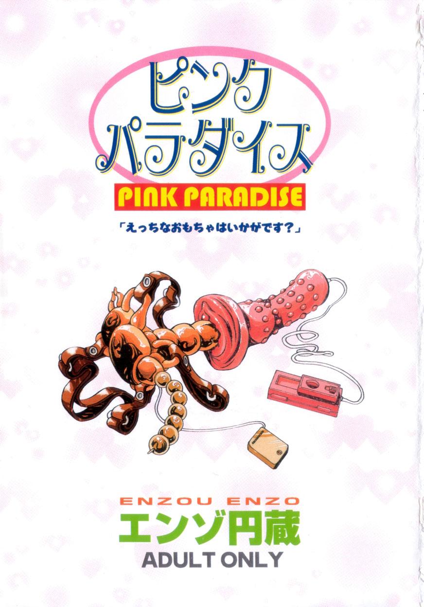 Pink Paradise 3
