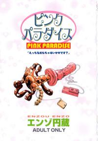 Pink Paradise 4
