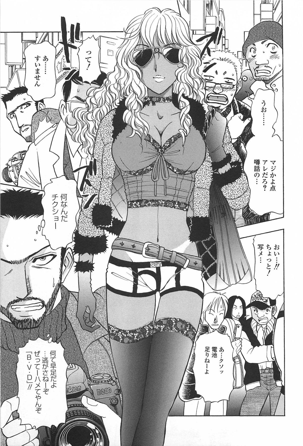 Transgender Shibuya Shoujo Real Roughsex - Page 8