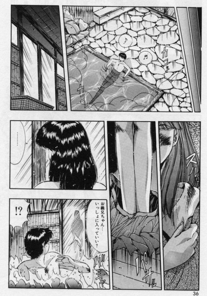 Solo Female Rasen Kumikyoku Real Amatuer Porn - Page 14