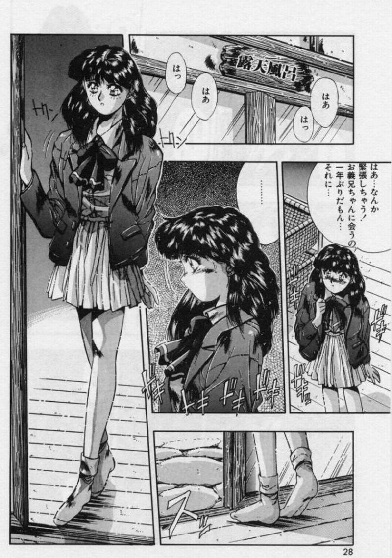 Amatures Gone Wild Rasen Kumikyoku Girl Fucked Hard - Page 6