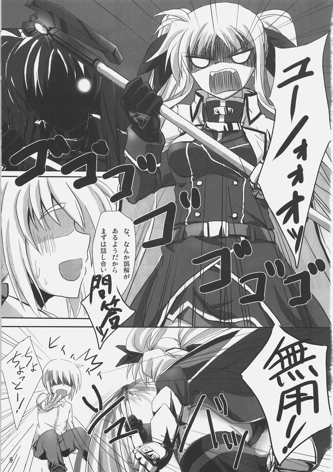 Village PN. - Mahou shoujo lyrical nanoha Follando - Page 8