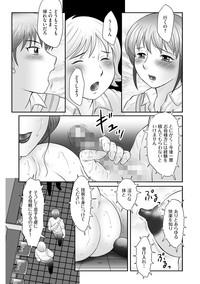 Boshi no Susume - The advice of the mother and child Ch. 9 8