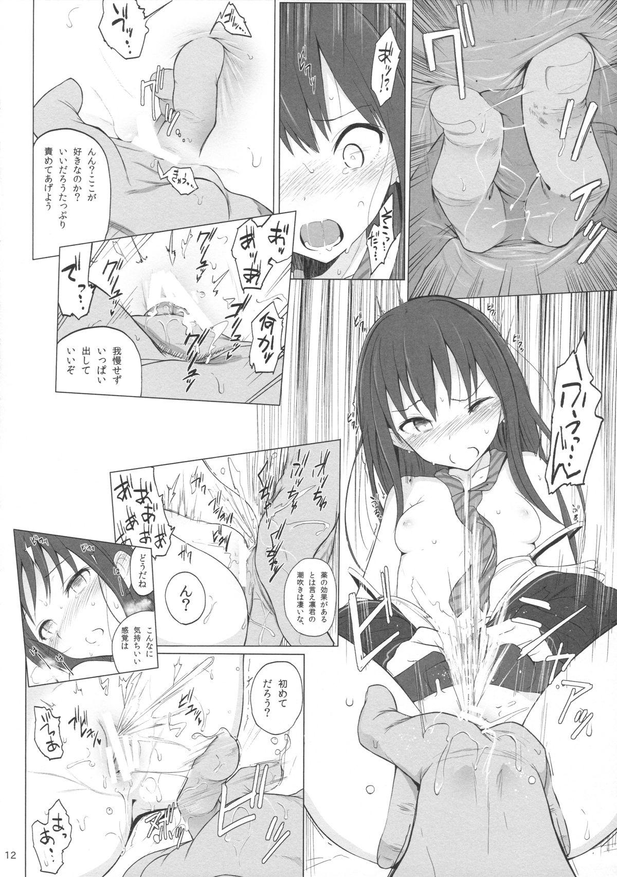 Doggystyle Cinderella Capsule - The idolmaster Bubble Butt - Page 11
