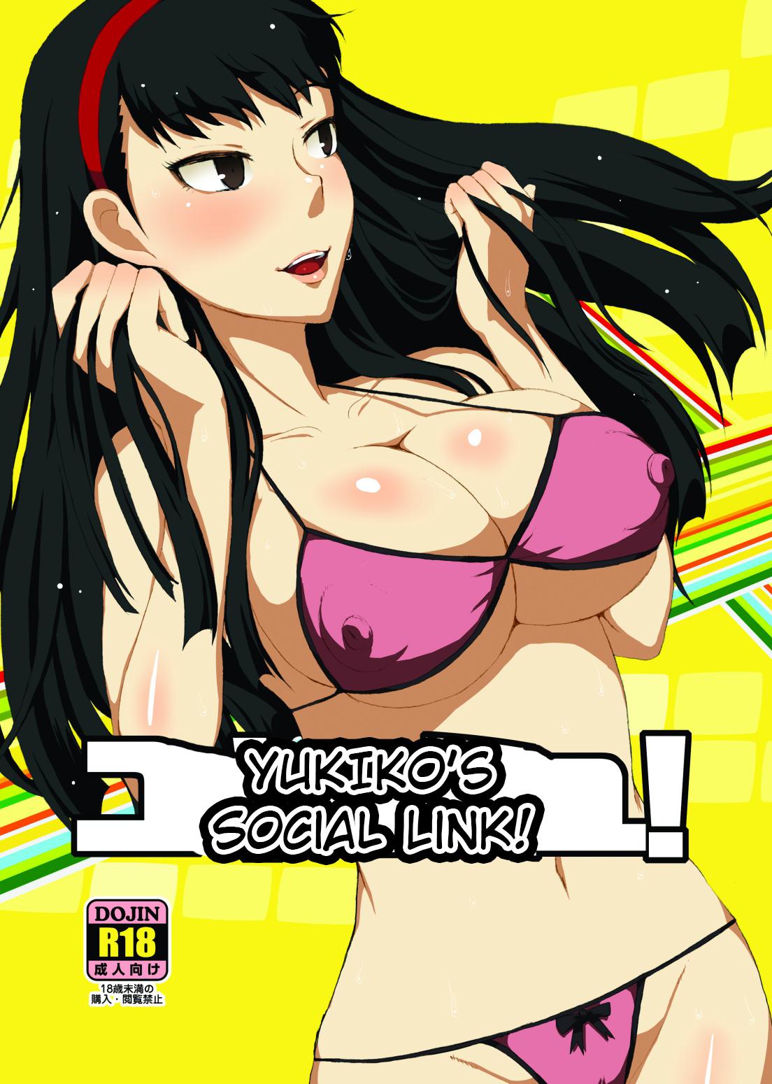 Yukikomyu! | Yukiko's Social Link! 0