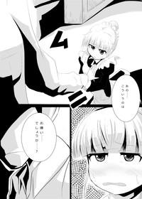 Maid-san no Chichi o Ookiku Shitari Shishi o Buttagiru dake no Manga 6