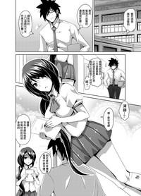 Gakuen Ingu Kyouiku ~ Ayashii Dougu de Bishoujo o Choukyou Sanmai Ch. 1 5