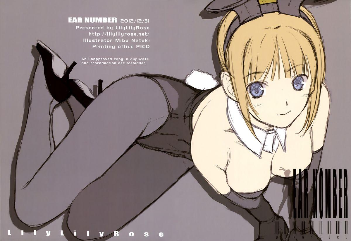 Gros Seins EAR NUMBER - The idolmaster Arab - Page 3