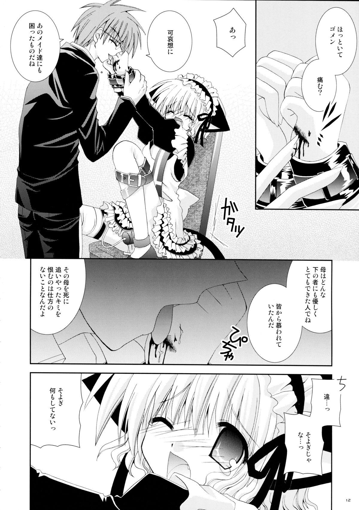 Black Thugs Aigan Koneko Staxxx - Page 12