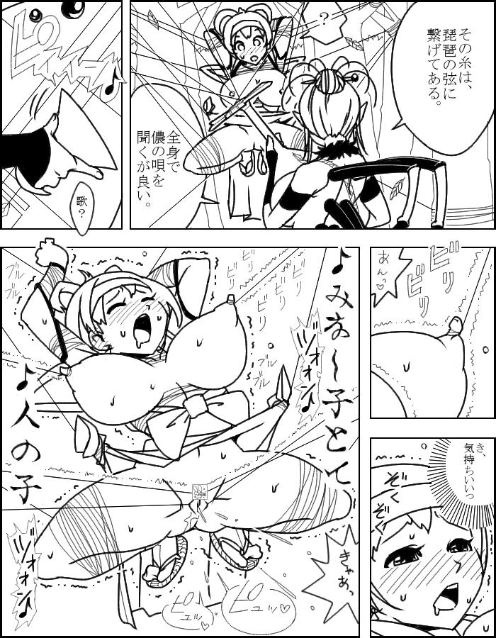 Striptease Ai Shirazu no Jorougumo Bigtits - Page 8