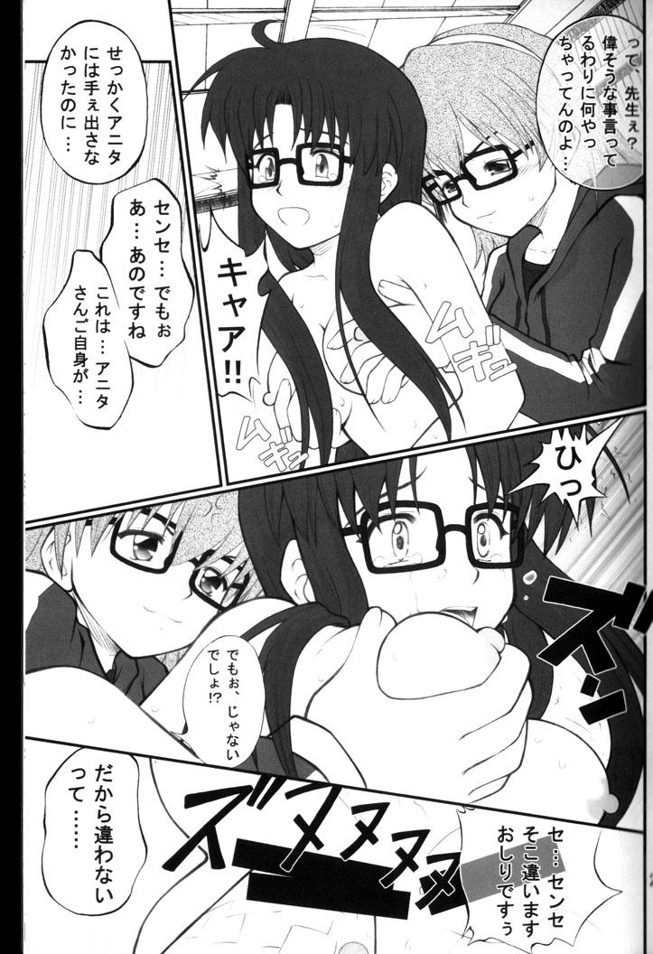 Nenene's Doujinshi Panic!! 2 23