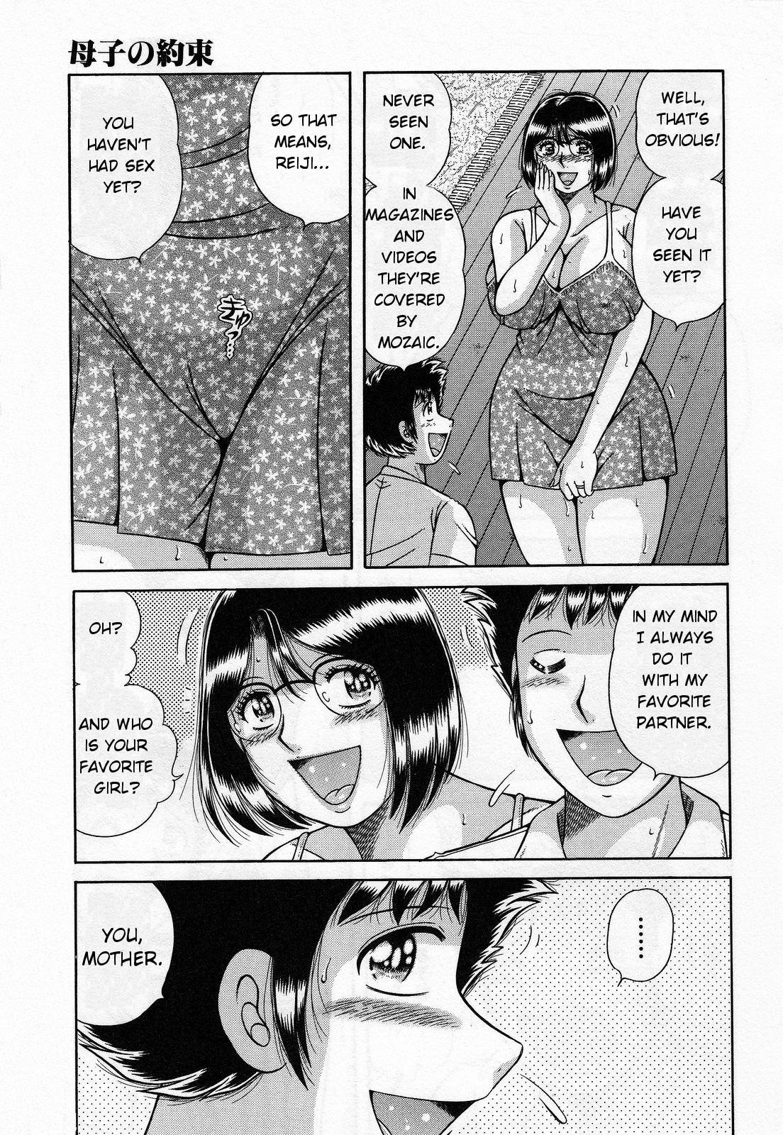 Jockstrap Boshi no Yakusoku | Their Promise Namorada - Page 9