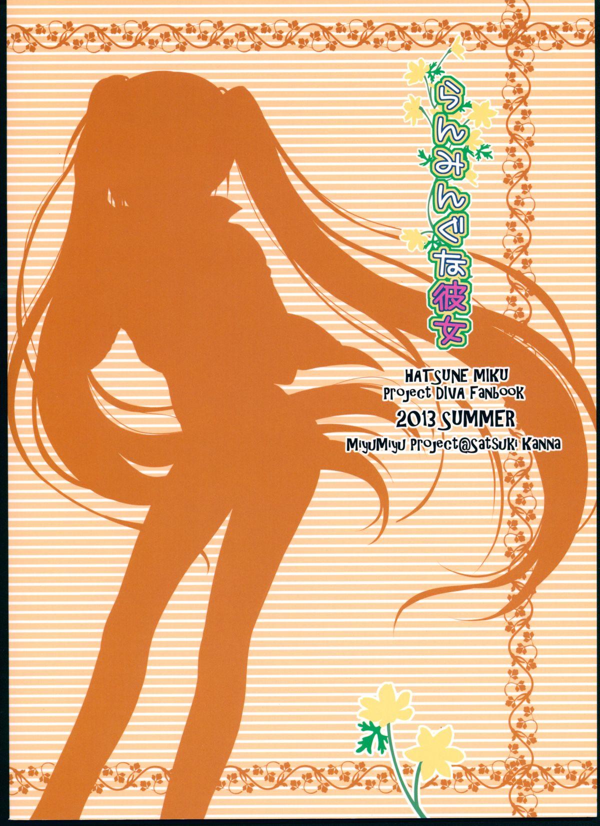 Spandex Ranmingu na Kanojo - Vocaloid Hot - Page 2