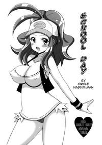 Toukoubi - Pokemon hentai Older Sister 1