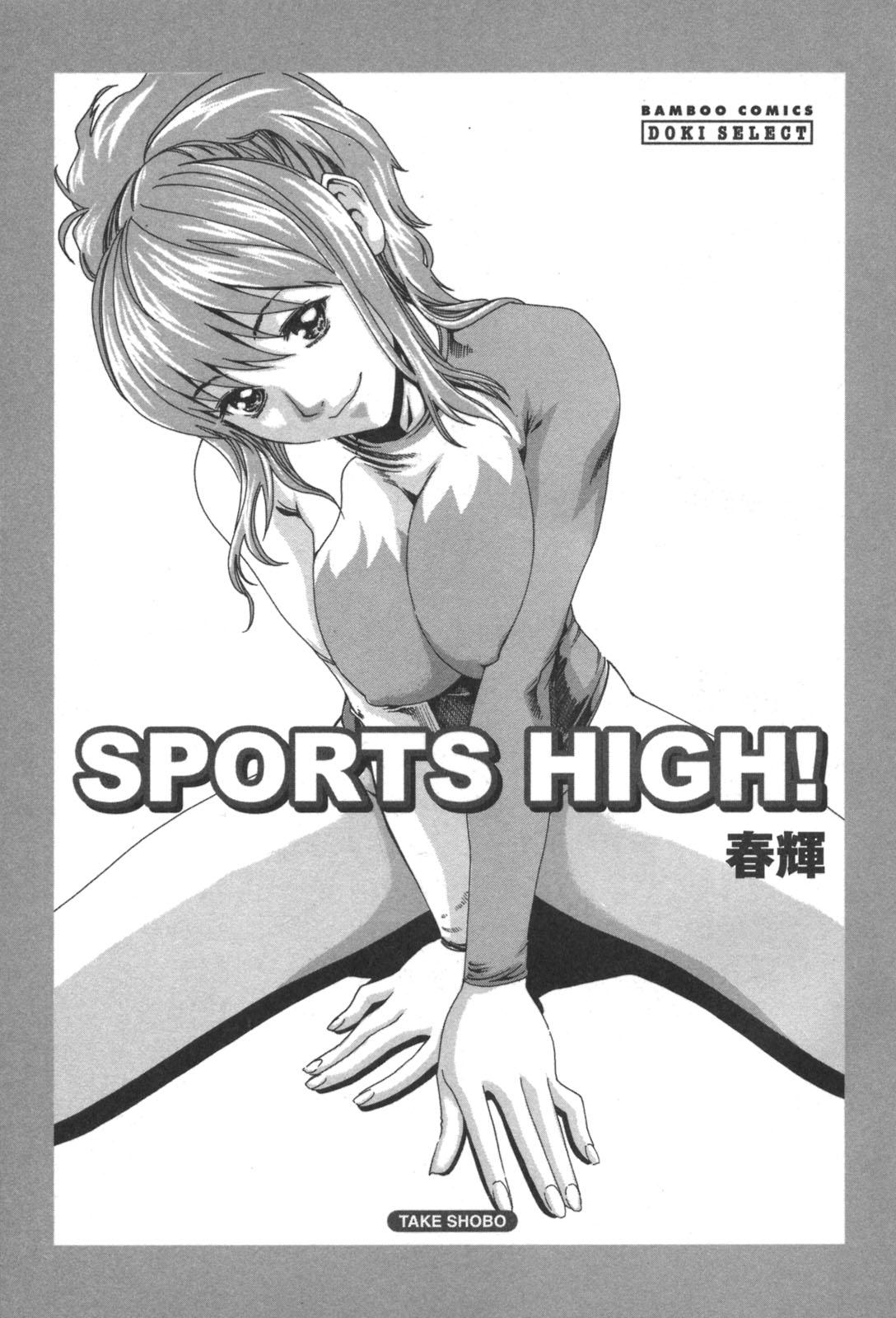 Sports High! 3