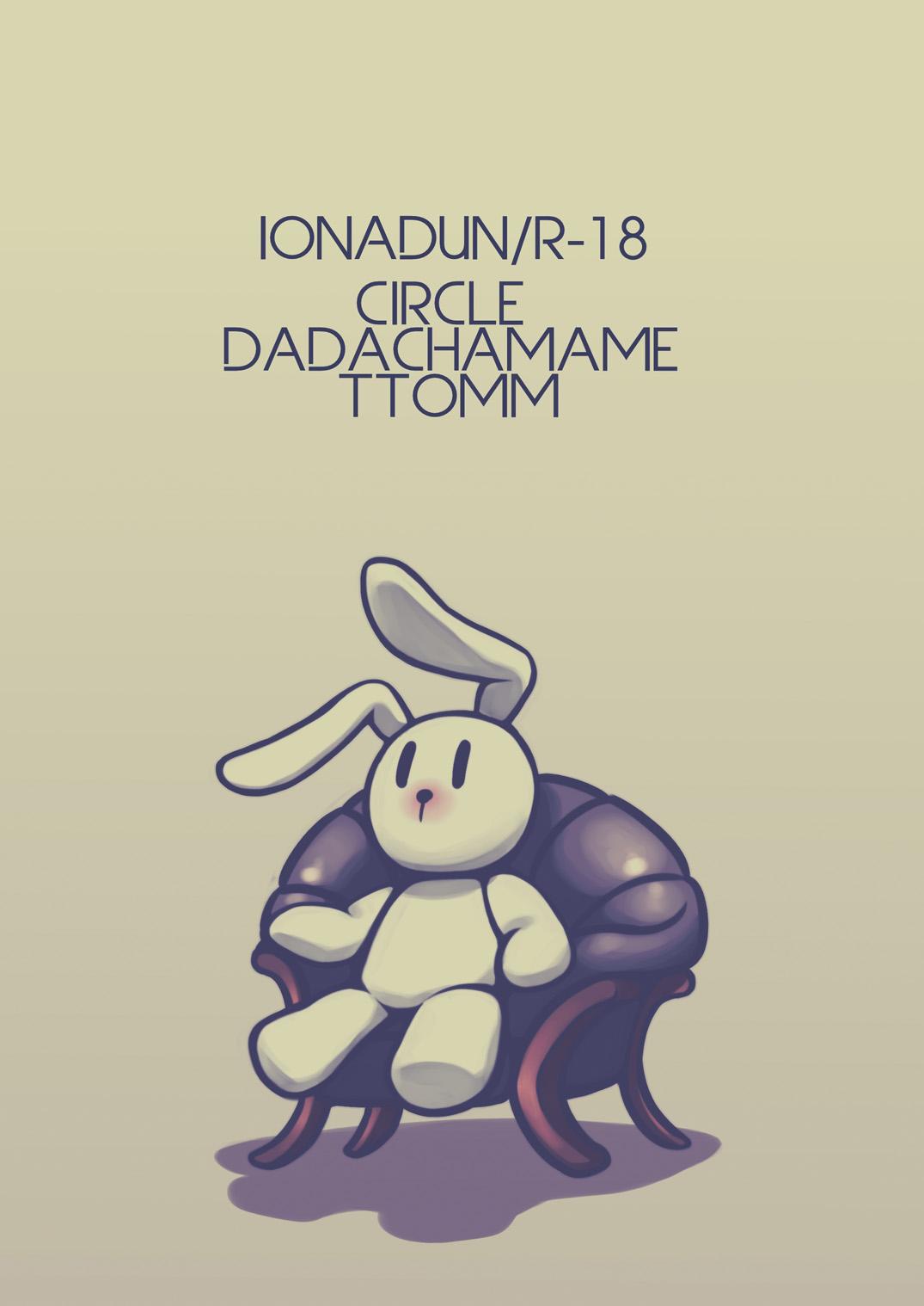 IONADUN 22