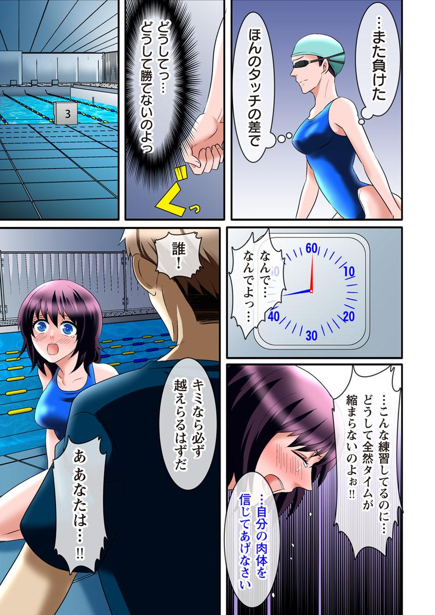 Hot Wife Zecchou Zone Lips - Page 10