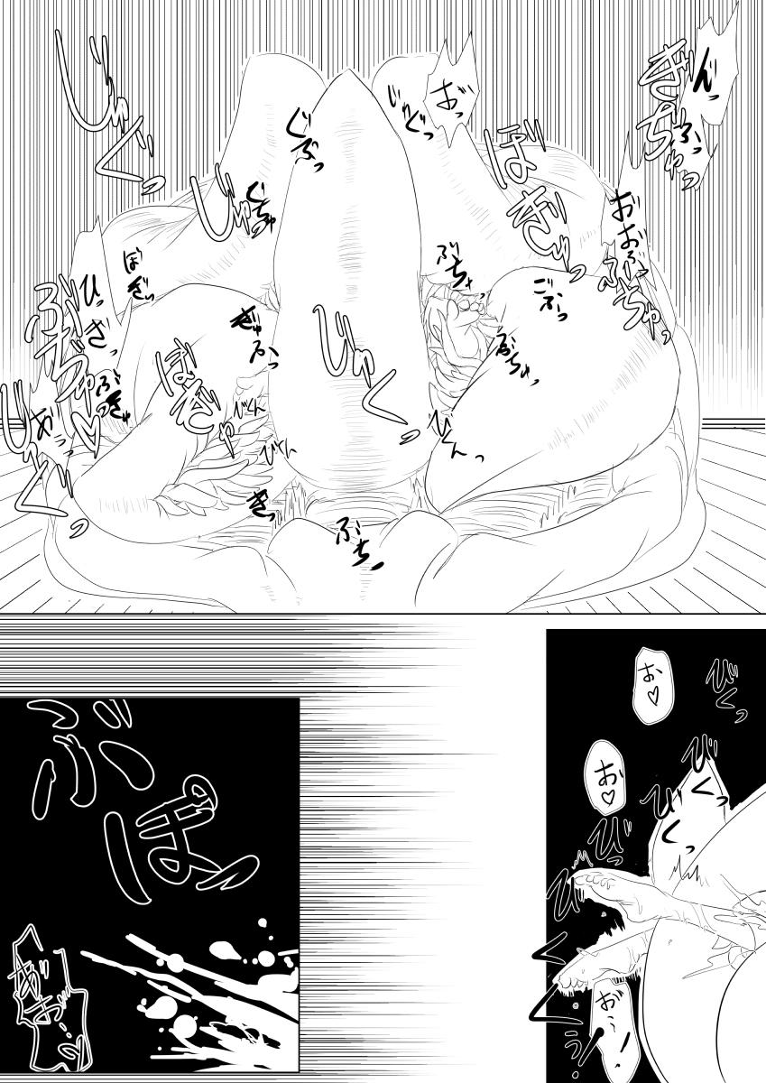 Tsukuyo ga Shokushu Hana ni Naburareru! 14