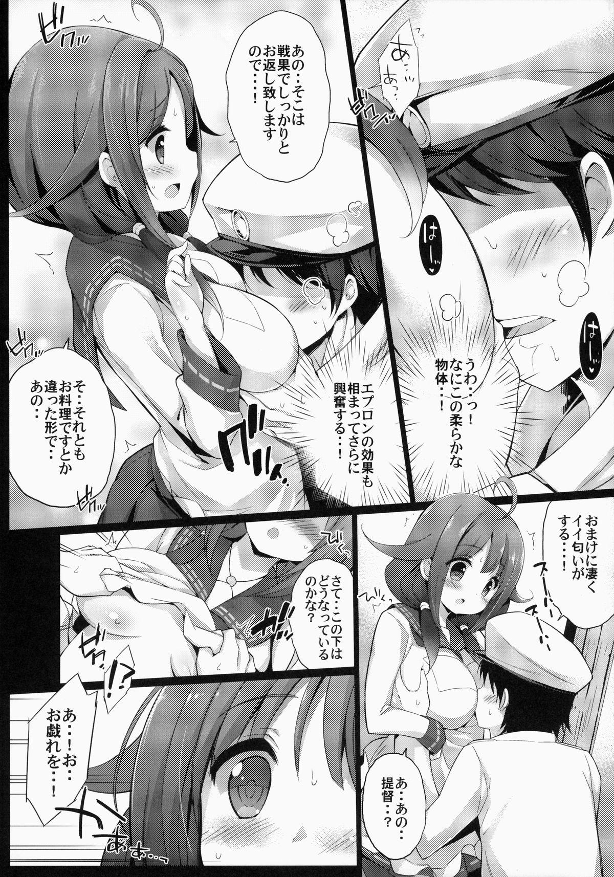 Straight Taigei-Chan to Yasen Shitai! - Kantai collection Masturbation - Page 6