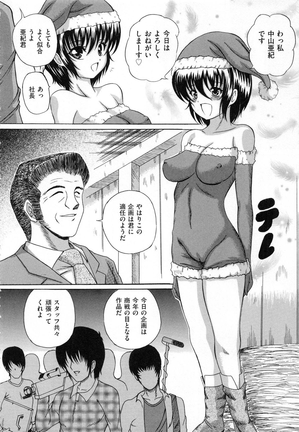 Big breasts Shoujo Inu - The Girl Dog Outdoor - Page 13