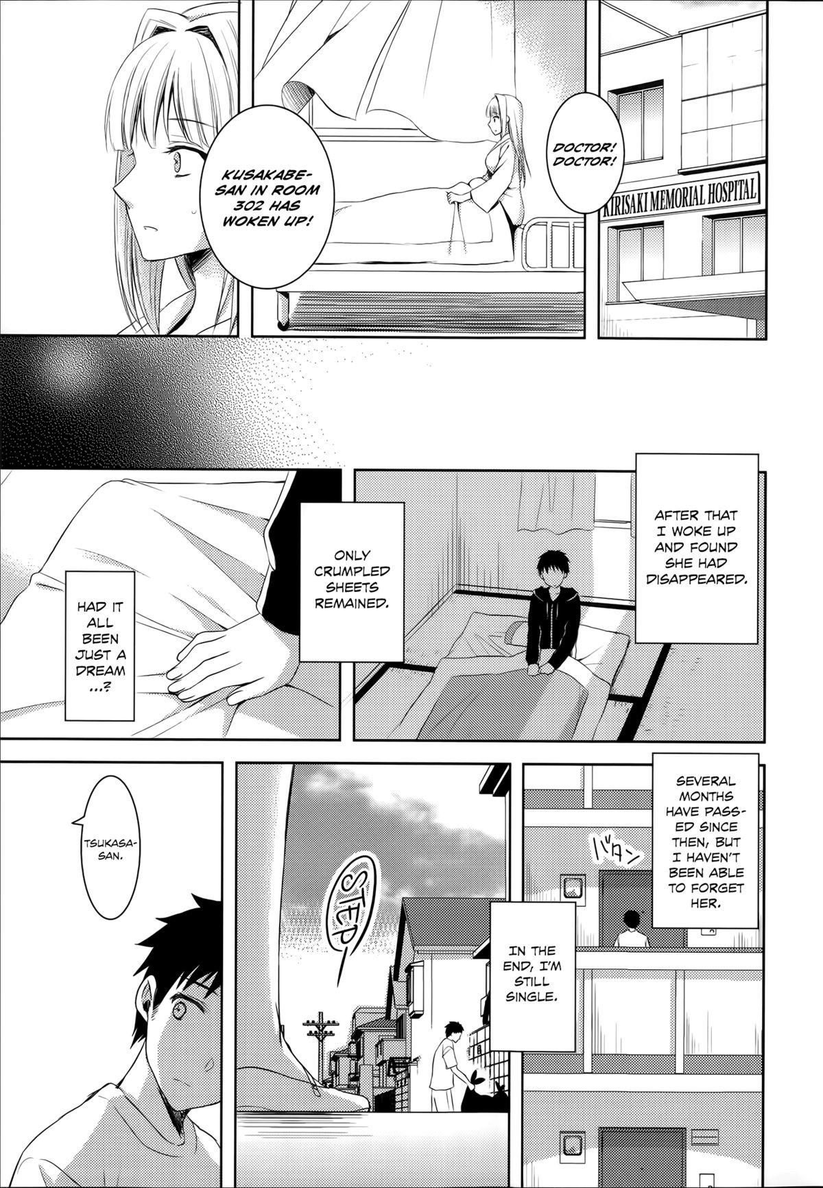 Cachonda Boku wa Kimi wo Daite Nemuru. Comendo - Page 23