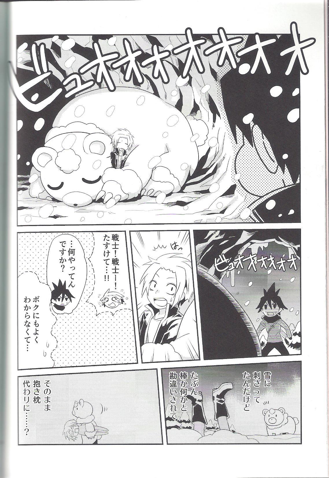 Blows snowMIX - Senyuu. Huge - Page 9