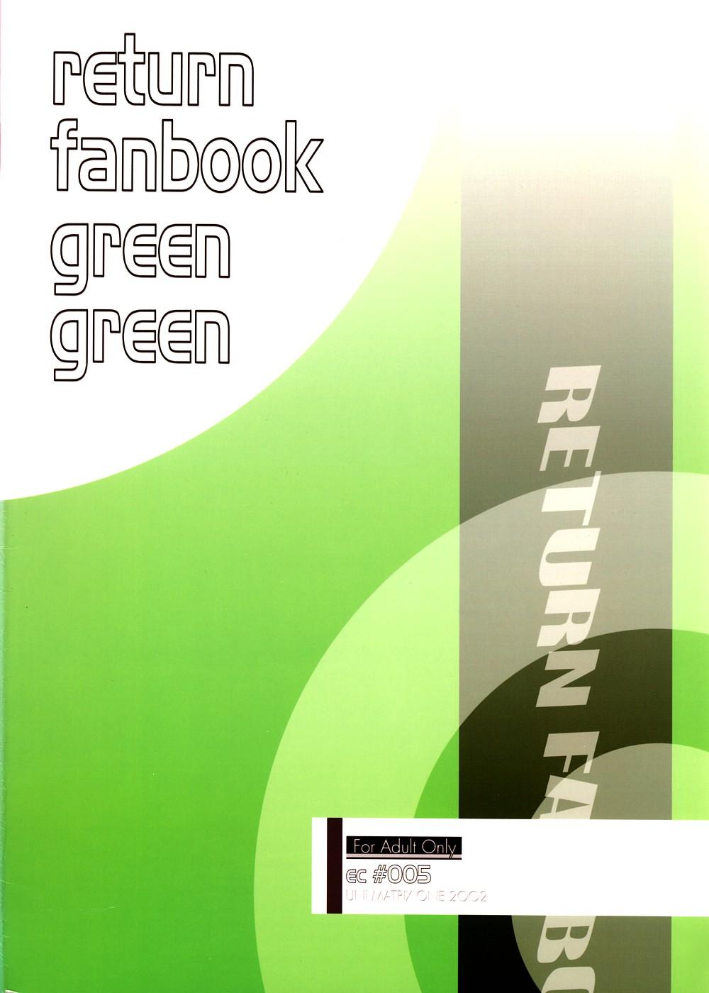 Gay Straight Boys RFG - Green green Slapping - Page 26