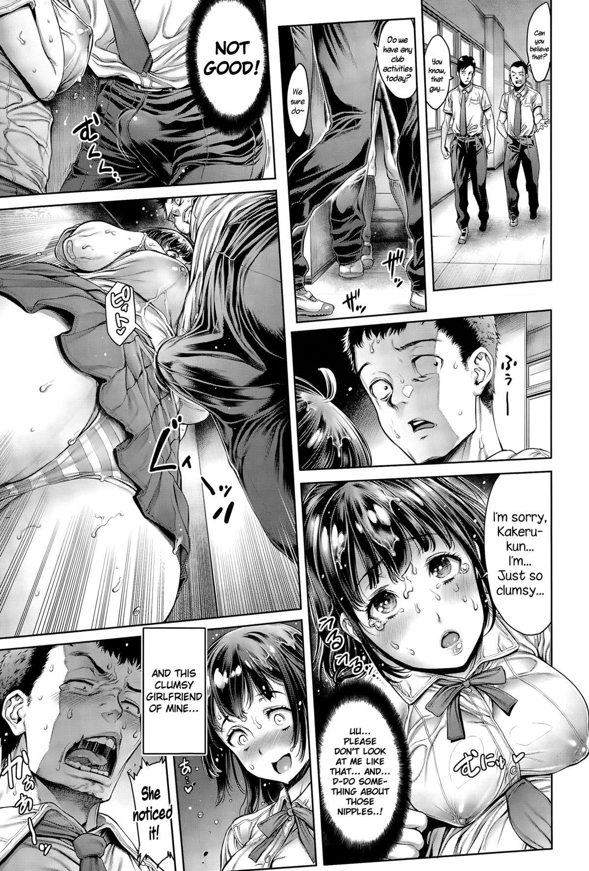 Cavala Dojikko na Kanojo Taiwan - Page 7