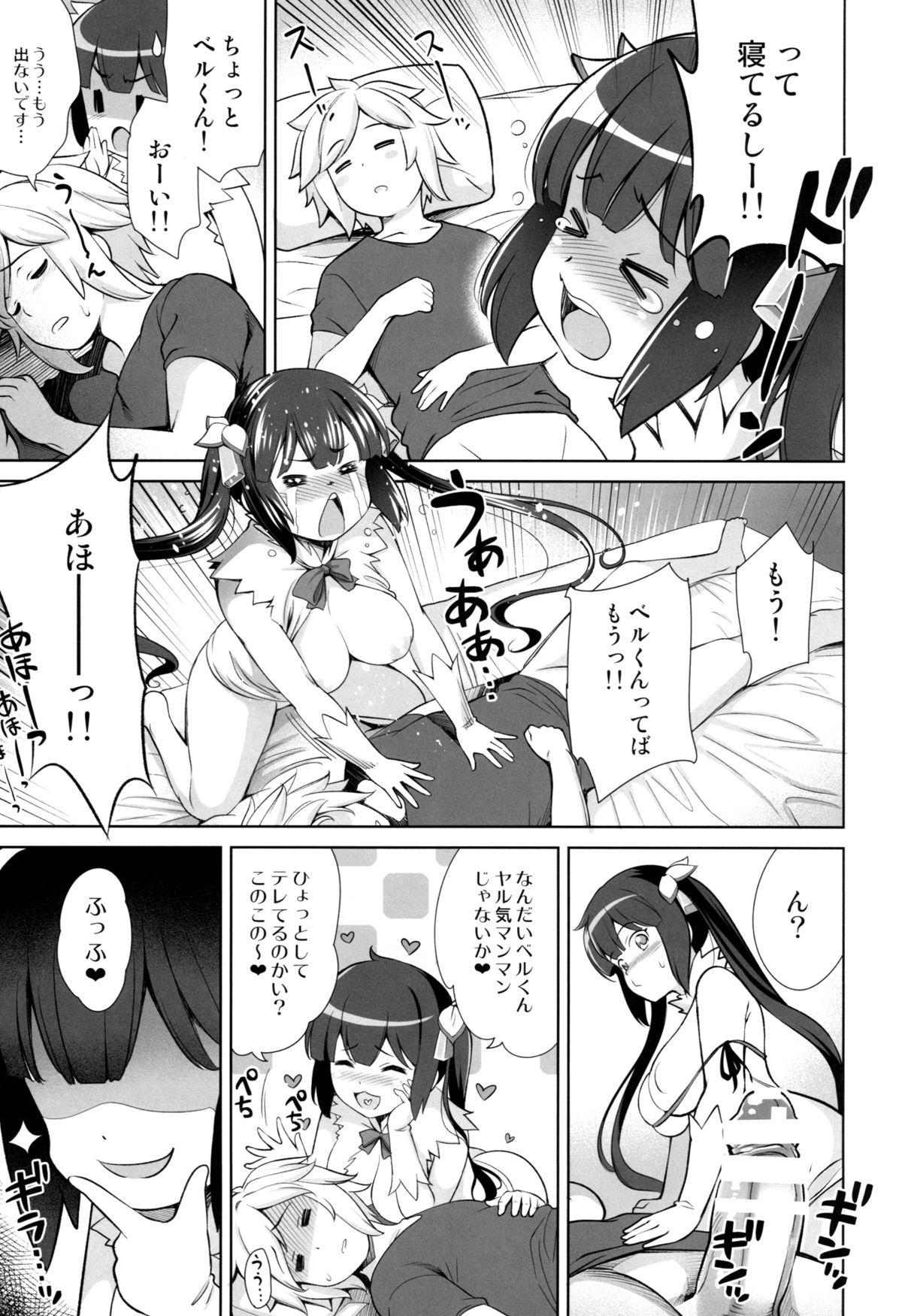 Comendo Rei no Kami - Dungeon ni deai o motomeru no wa machigatteiru darou ka Gay Cock - Page 10