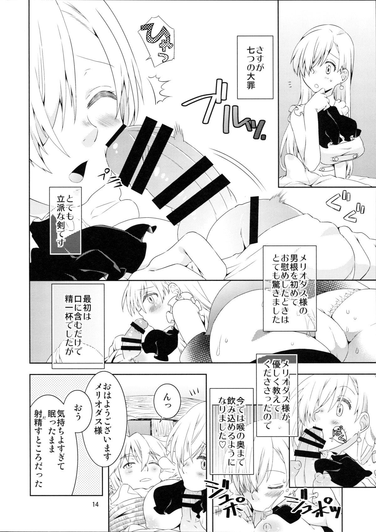 Exibicionismo Elizabeth-chan Ganbatte! - Nanatsu no taizai Legs - Page 14