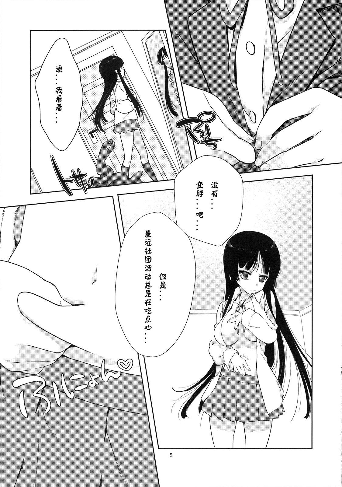 Couple Mio-tan! - K on Best Blow Job Ever - Page 4