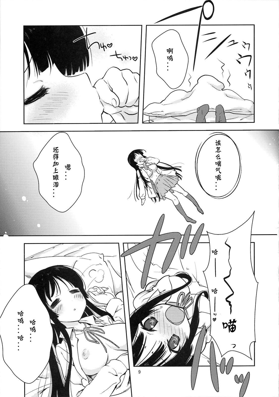 Beard Mio-tan! - K-on All Natural - Page 8