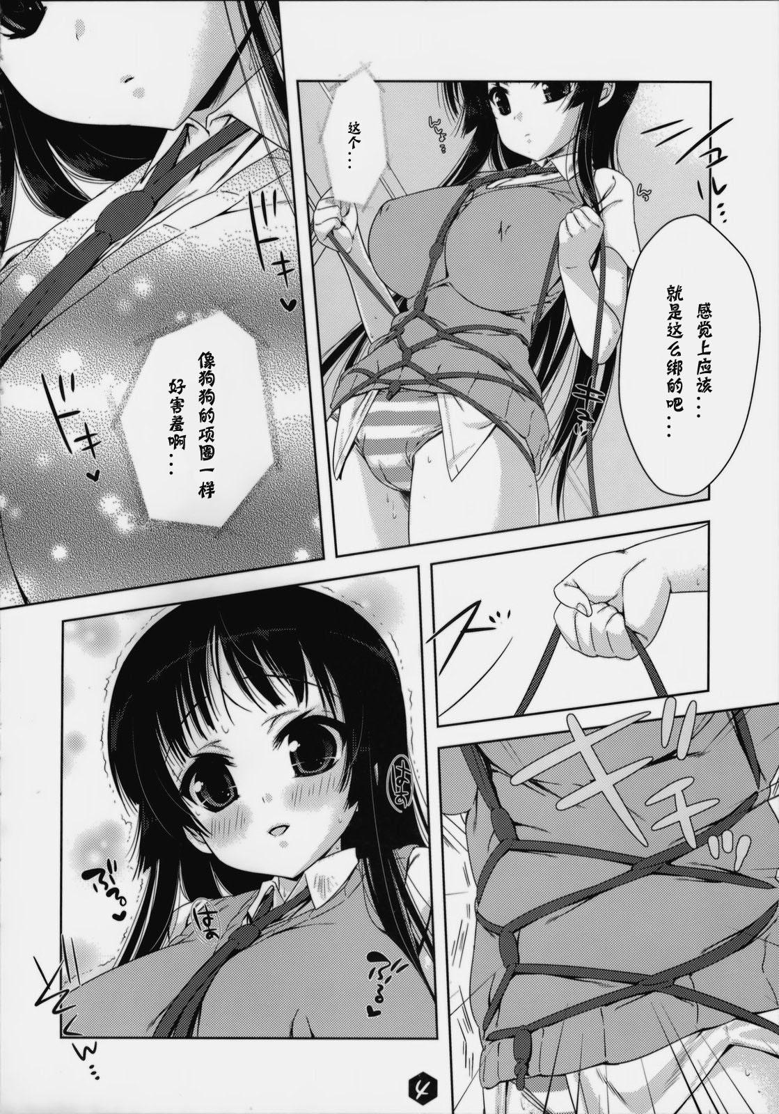 Gay Trimmed Mio-tan! 3 - K on Blowjobs - Page 3