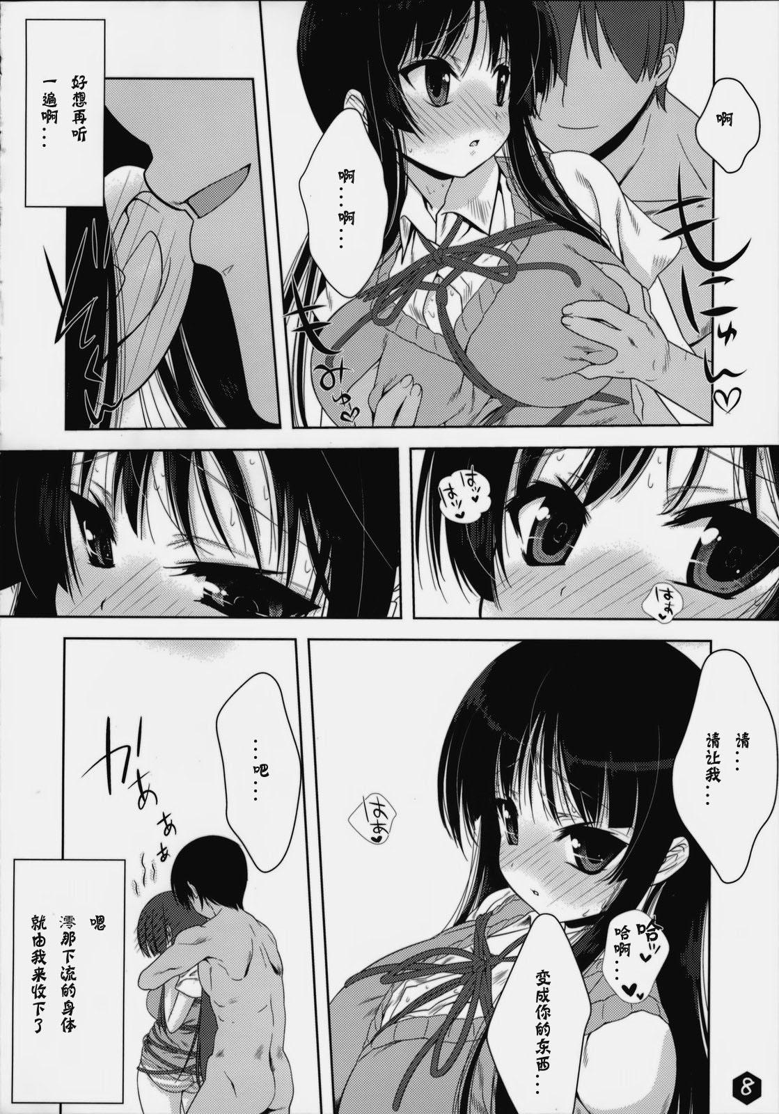 Pussy Fucking Mio-tan! 3 - K-on Pussy Eating - Page 7