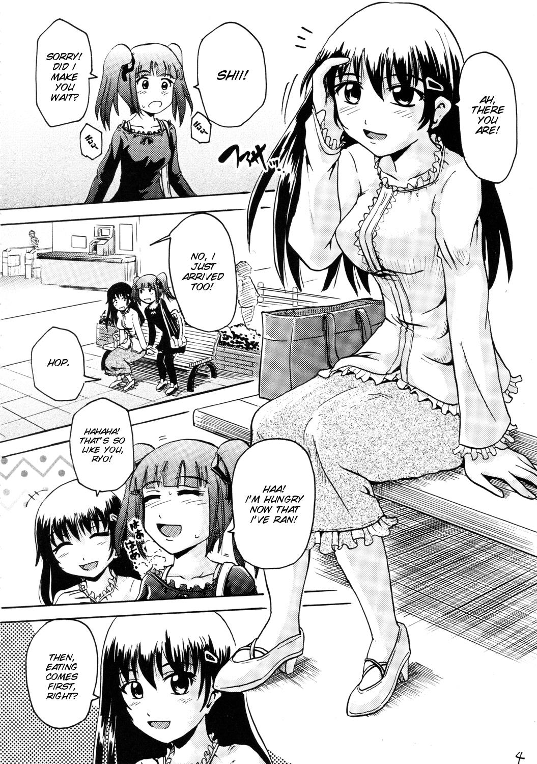 Pissing Suzu no Shitatare III - Dragon quest iv Ducha - Page 4