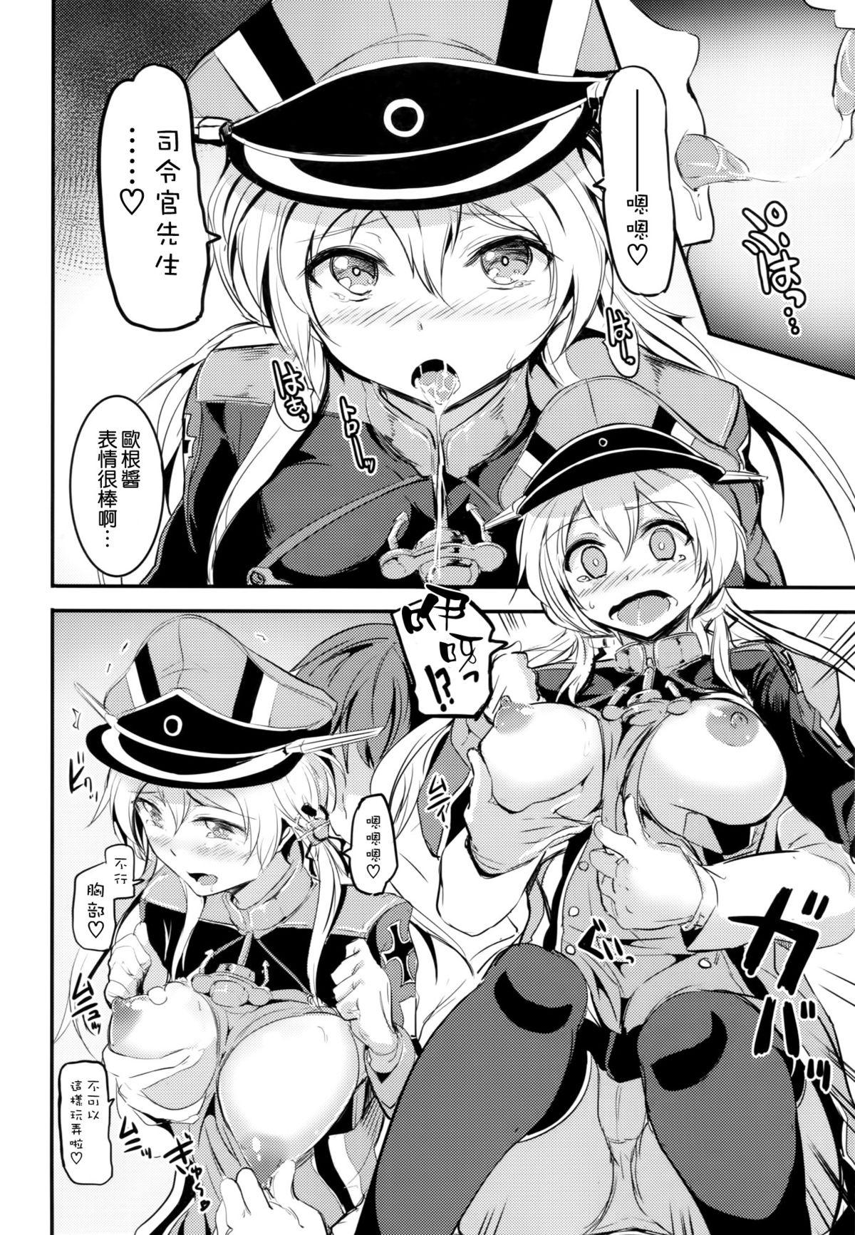 Choro Kawa Prinz Eugen 7