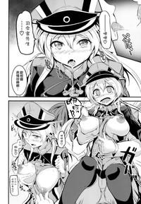Choro Kawa Prinz Eugen 8