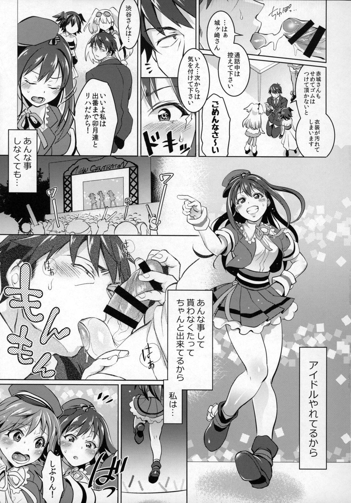 Inked Futanari Master Onahole P - The idolmaster Point Of View - Page 4