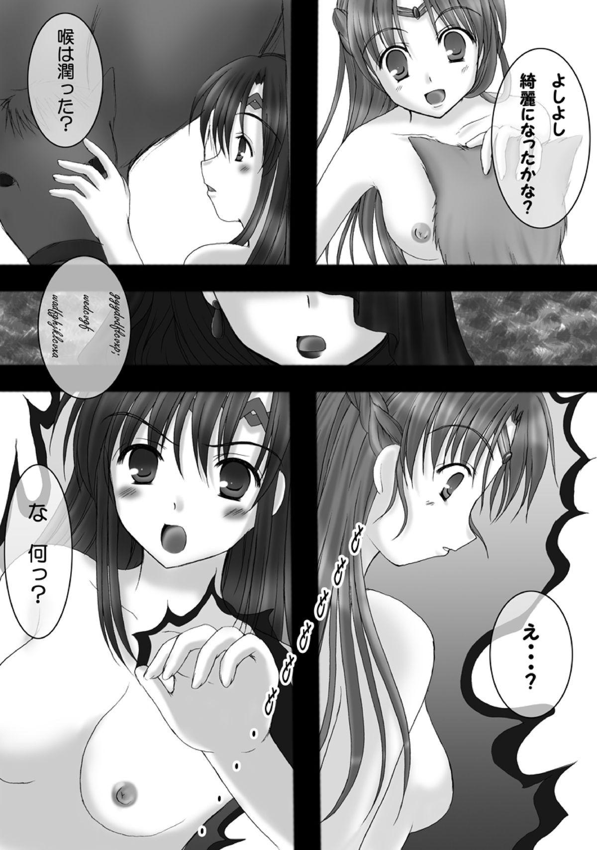 Bigbooty [Hanakairou] Hanakairo Nijisousaku Comics - Dai 8-kan “Hina Kore 10” [Digital] Gay Outdoors - Page 4