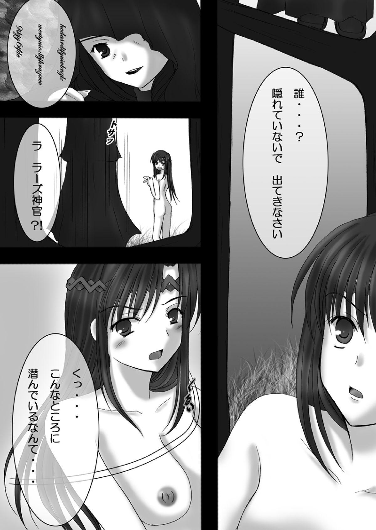 Gay Straight [Hanakairou] Hanakairo Nijisousaku Comics - Dai 8-kan “Hina Kore 10” [Digital] Amateur Porno - Page 5