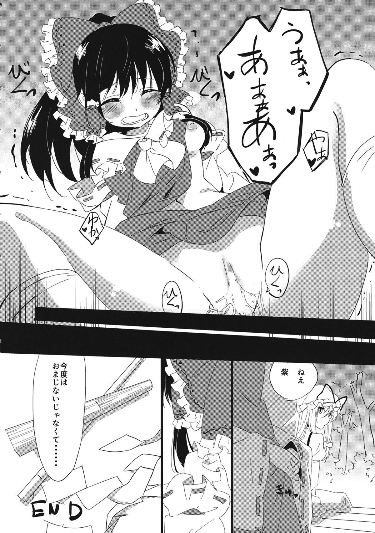 Passivo Touhou Muchi Shichu Goudou - Toho joint magazine sex in the ignorant situations - Touhou project Cum On Pussy - Page 8