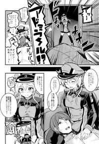 Choro Kawa Prinz Eugen 2