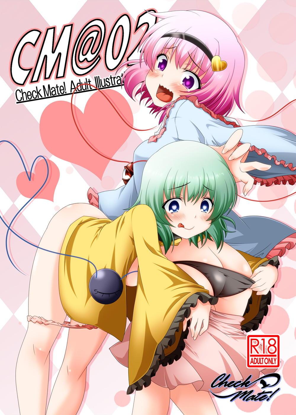 Pussylicking CM@02 - Touhou project Marido - Picture 1