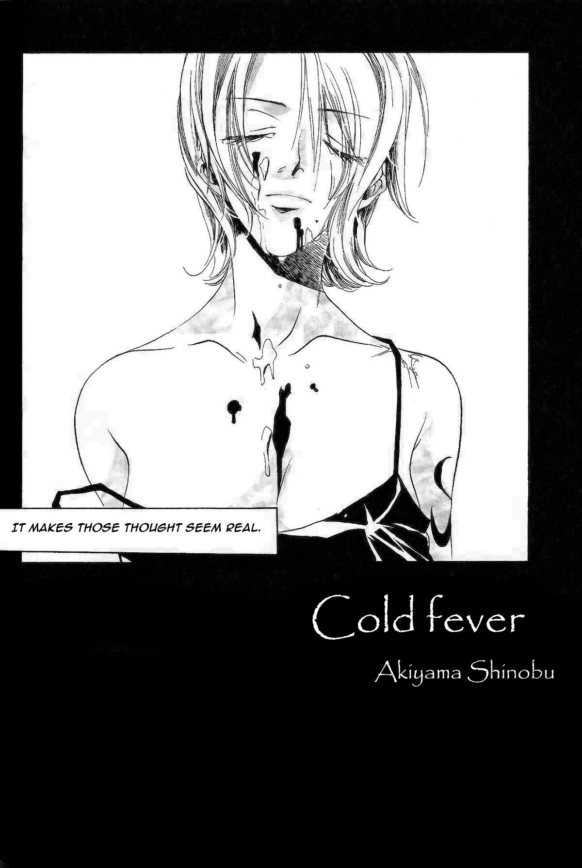 Cold faver 5