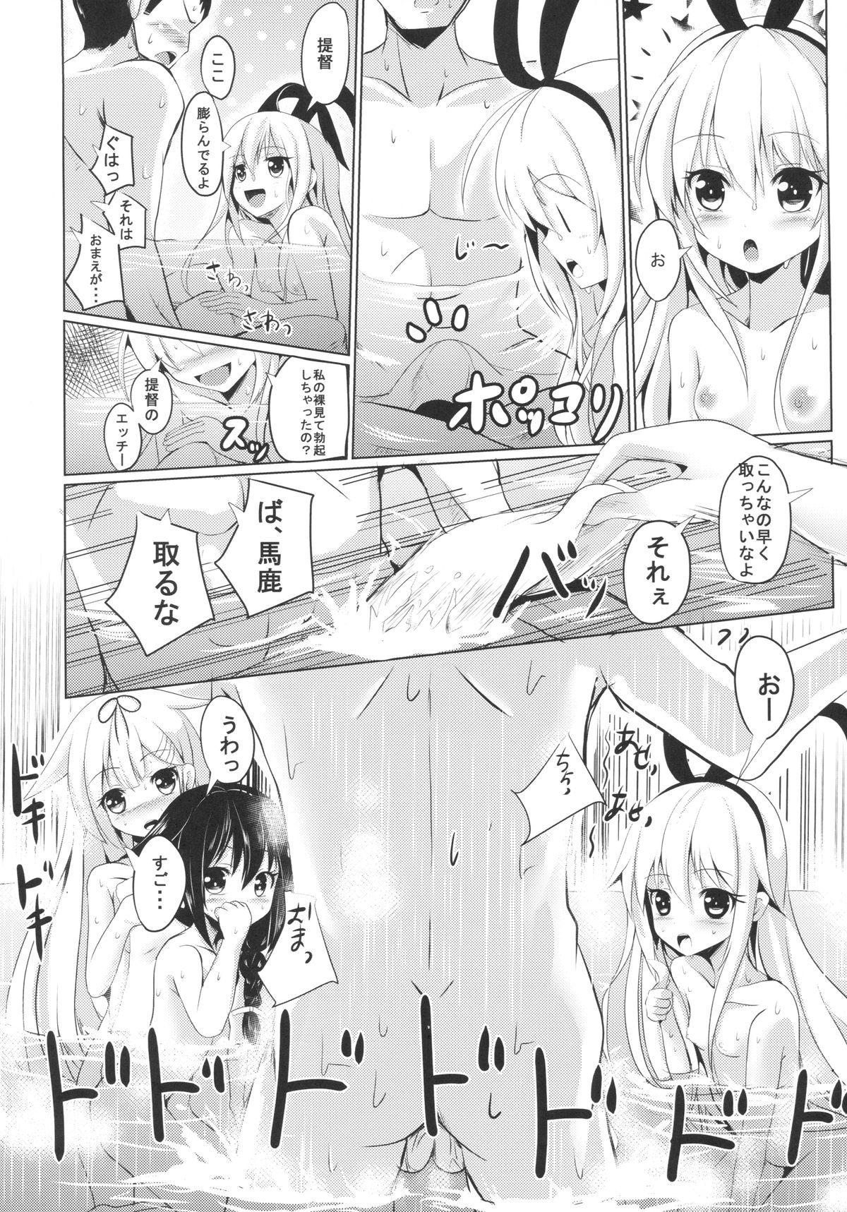 Spooning Kuchikukan to Ofuro de Ichaicha Shiyo? - Kantai collection Hot Mom - Page 5