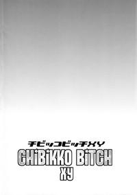 Chibikko Bitch XY 2