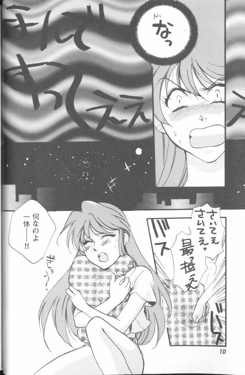 Stepmother Project E 01 - Neon genesis evangelion Sapphic Erotica - Page 10