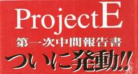 Project E 01 2